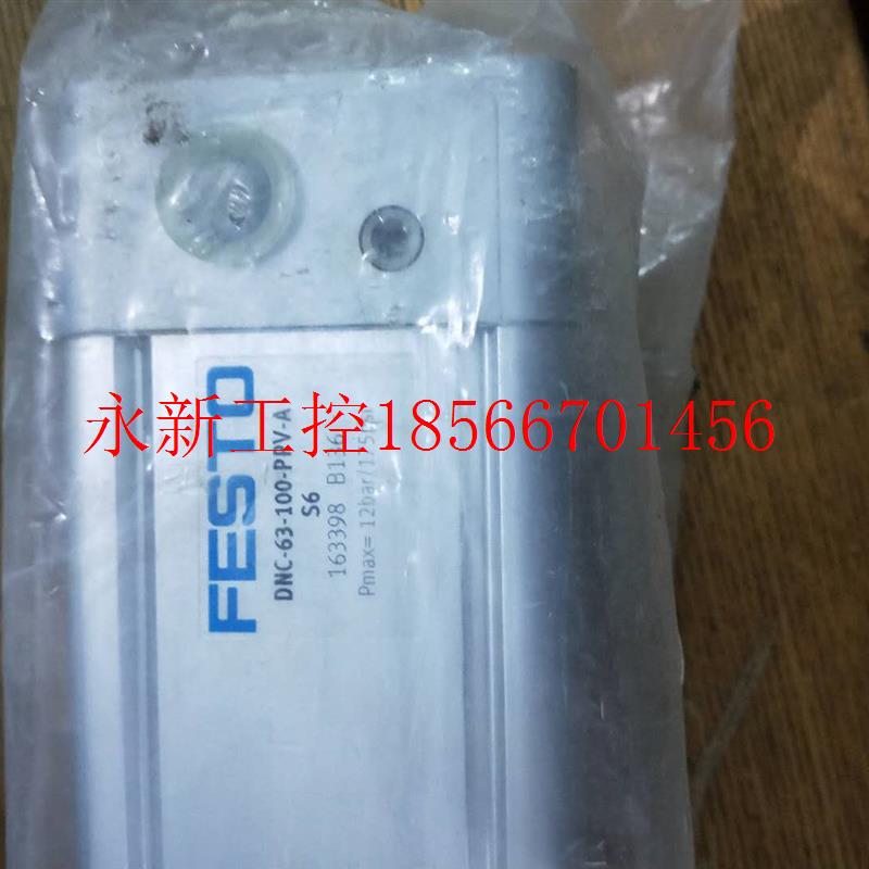 议价DNC-63-100-PPV-A  FESTO 气缸 全新无外包装 实图拍摄 现￥