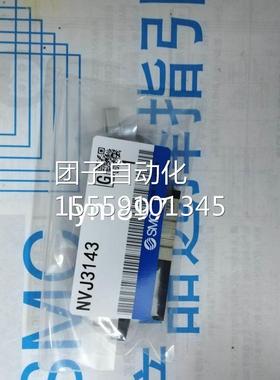 日本NSMC全新磁阀NVJ3143 NVJ31433Y NVJ3220 VJ3电120 VJ120询价