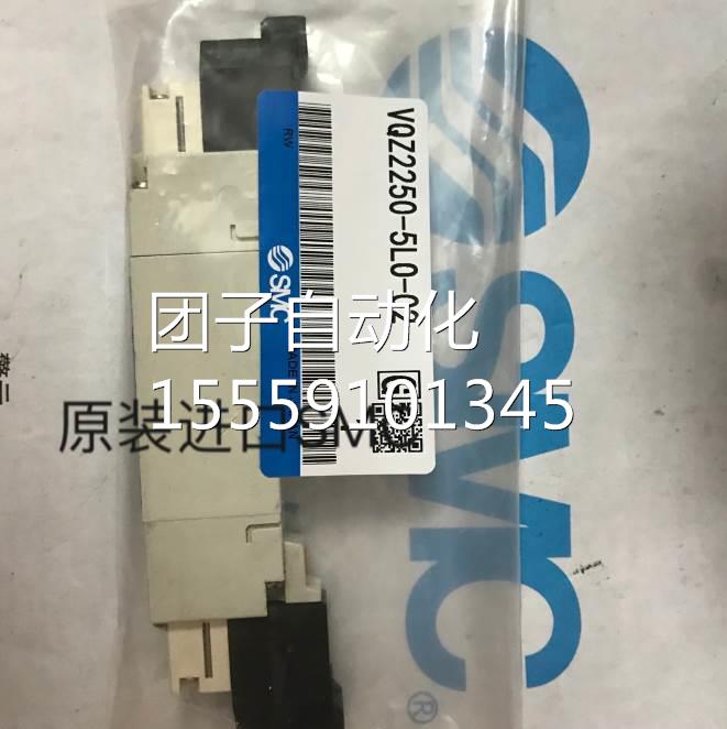 日本SMC原装新VQZO2351-5L/5MO-02 V/QZ2351/5L1/5M1/5全LO1-02询