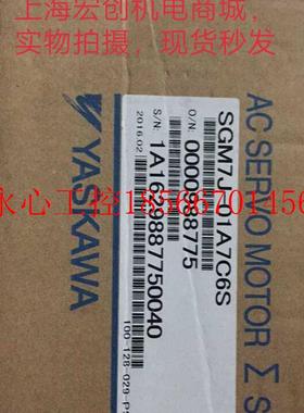 议价原装安川伺服电机SGMJV-08ADL21,库存有货,欢迎采购￥