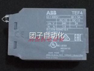 TEF4 OFF询价 ABB通电延迟继电器 正品