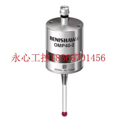 议价RENISHAW雷尼绍OMP40-2探头接收器,OMI接收器。￥