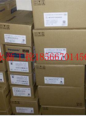 议价MCDHT3520CA1下伺服驱动器全新原装,质保一年。议价￥