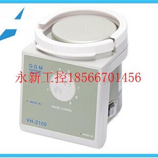 ￥ 兼容MR810 议价台湾GGM湿化器VH 2100