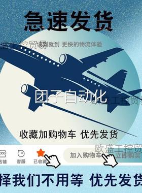 25-COMM-E2P PowerFlex 520以太网/IP通信适配器 双端口25COMME2P