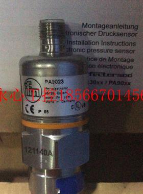 议价PA9023 | PA-025-RBR14-B-DVG/US/ /V IFM压力传感器现货￥