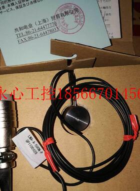 议价本 共和传感器LMTQUA-日A-500N P -GP1100028￥