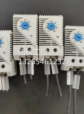 德国 原装 STEGO KTS 011温控器，拆机，有4个询价