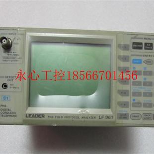 PHC LF961 FIELD ANALYZER 实￥ PROTOCOL 议价现货LEADER