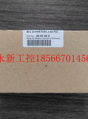 议价2693020菲尼克斯模块IB IL 24 PWR IN/R/L-0.8A-PAC议￥