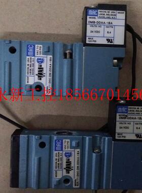 议价原装MAC电磁阀 DMB-DDAA-1BA+52A-11-D0C-DM-DDAA-1BA 包好￥