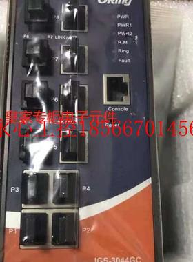 议价原装 正品 台湾ORING千兆工业交换机 IGS-3044GC￥