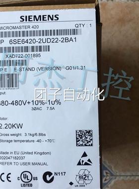 全新原装正品西门子变频器6SE6420-2UD22-2BA1 低价出售包邮询价