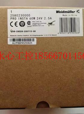 议价魏德米勒 PRO INSTA 60W 12V 5A 12V 导轨式 开关电源 2580￥