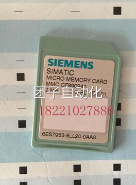 九成新SIEMENS西门子6ES7953-8LL20-0AA0内存卡2M现货包邮询价