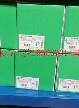 议价施耐德变频器ATV312H055/H075/HU11/HU22N4,全新原装￥