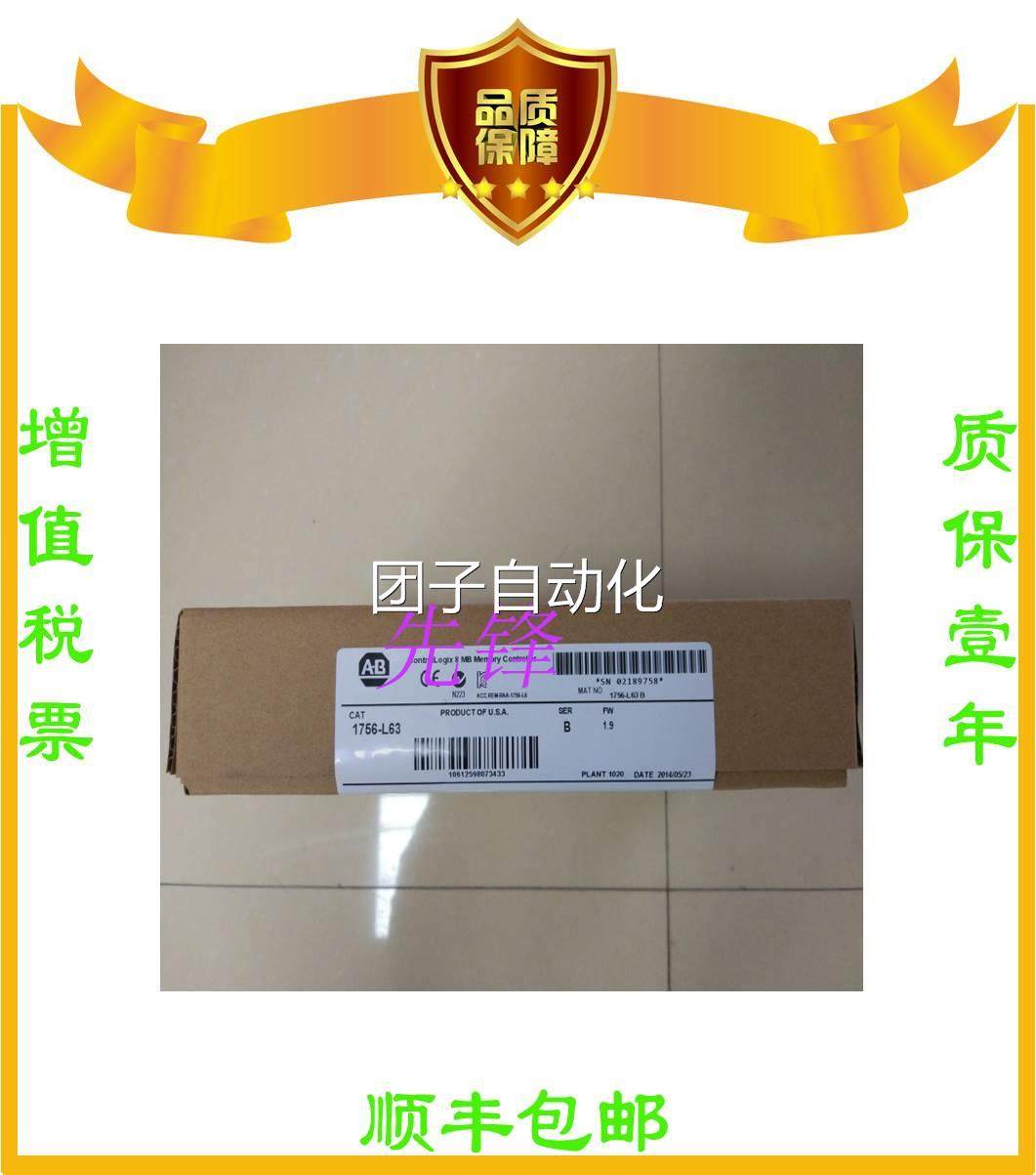 美国AB正品1756-CNBR 1783-US8T 2711P-T6C20D 2711P-RP8A询价,五金/工具,其他机械五金,淘宝优惠券,粉丝福利购,淘宝优惠卷
