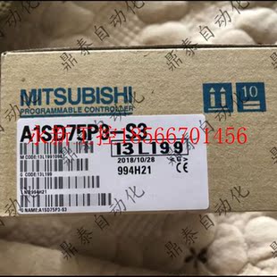議價三菱全新正品 S3￥ A1SD75P3