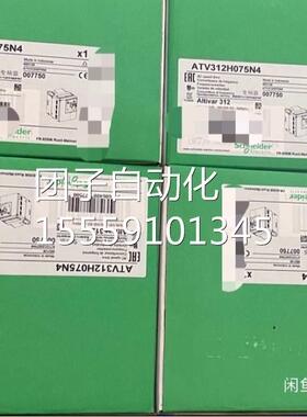 ATV3124H037/055/H075/HU11/H全U15/HU22M2/H037N4/H05H5N新问价
