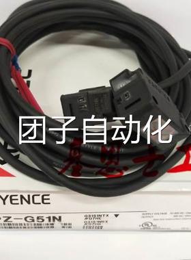 进口原装基恩士PZ-G101N PZ-G101P PZ-G102N PZ-G101CP光电开关询