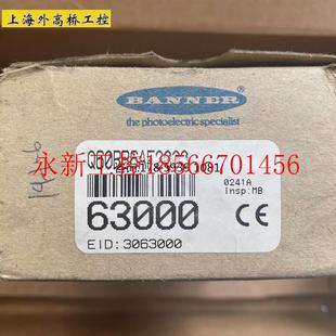 现货当￥ 美国邦纳BANNER光电开关Q60BB6AF2000 议价全新原装 正品
