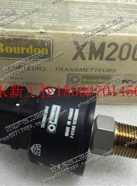 议价原装正品 BOURDON-HAENNI 压力传感器XM.2000 003 0+3KG/CM￥