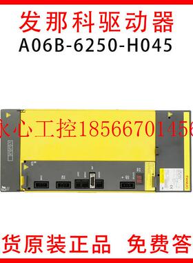 议价A06B-6250-H045 发那科 伺服驱动器 原装正品 ￥
