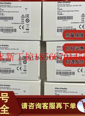 议价1734-OB8罗克韦尔模块全新原装正品ABPLC特价1734OB8现货 1￥