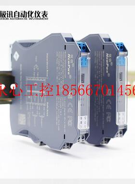 议价防爆式安全离栅热电偶隔KESJTR型出转4-20MA输出G-NPEXA-信￥