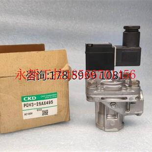 灰尘收集装 大口径大小集尘阀 议价CKD 置 日本原包￥ PDV3 2X495