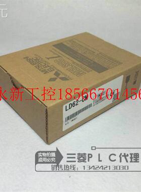 议价L系列定位模块LD75P1-CM P2 P4 LD75D1-CM D2 D4全新原装￥