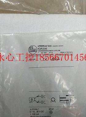 议价全新原装正品易福门 IFM IGR206 实物拍照 *￥