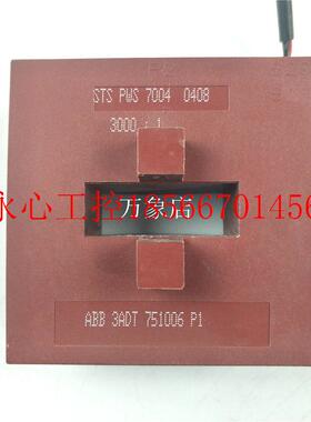 议价ABB 3ADT 751006 P1 互感器 STS PWS 7004 0408  实物拍摄￥