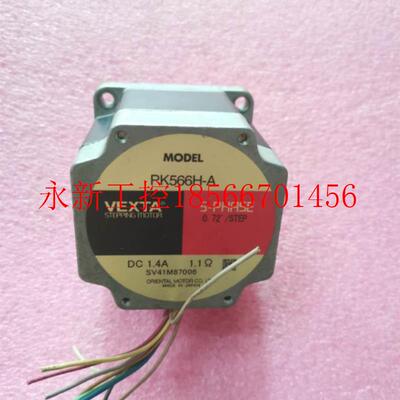 议价拆机正品VEXTA东方马达 PK566H-A 现货￥