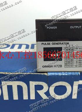 议价原装正品 (日本进口)控制继电器 H72B 110/220VAC 现货支￥