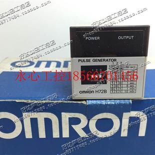 控制继电器 日本进口 H72B 110 现货支￥ 议价原装 220VAC 正品