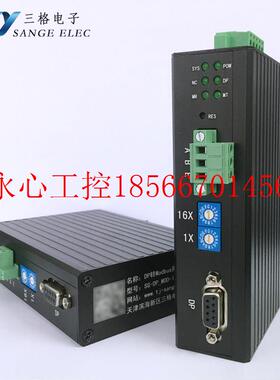 议价profibus DP总线转Modbus RTU模块rs485通讯协议转换器/网￥