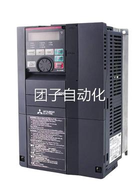 变频器FR-F840-00310/00380/00470/00620/00770/00930/01160-2-60