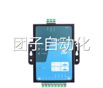 《原装正品》周立功ZLG CAN接口模块 CANET-E-U 包邮询价