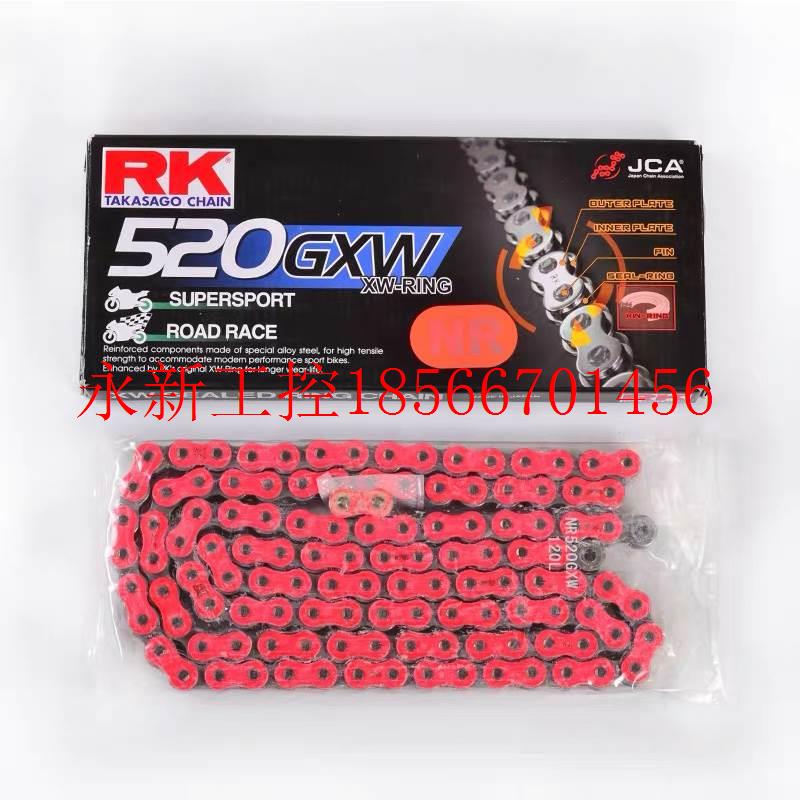议价日本RK520 530越野摩托车油封链条黑金竞技链条cb190r黄龙3￥