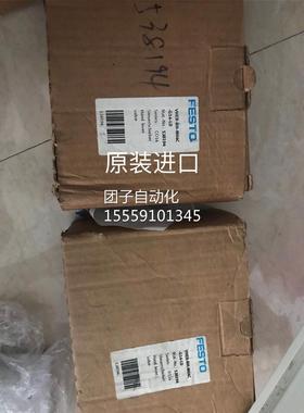 FEST 原装现货538 19O4 VEHR-BH-M04C-G14-LD询价