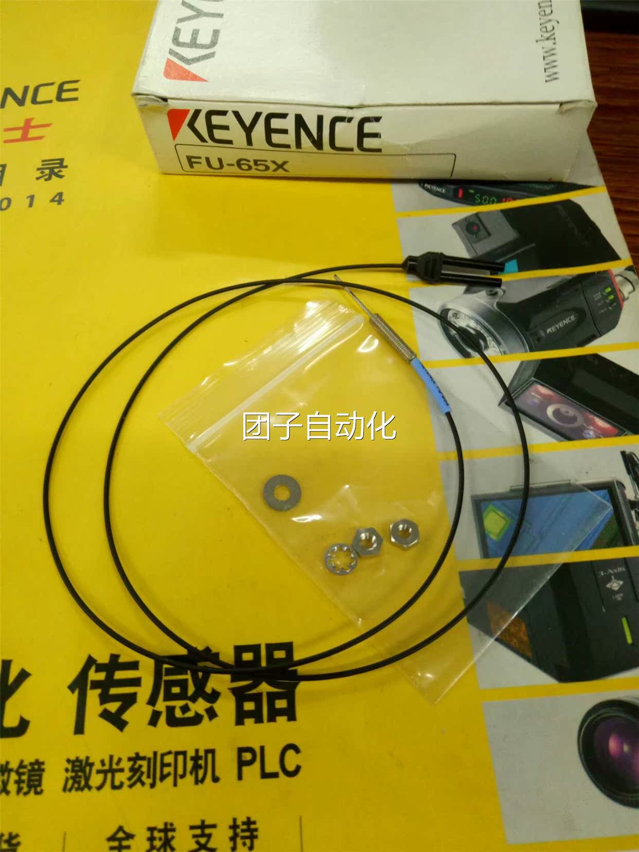 基恩士KEYENCE光纤传感器 FU-65X全新原装正品询价