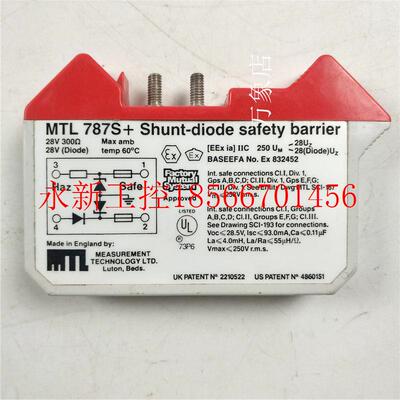 议价 安全栅 MLT 787S+ shunt-diode safely barrier MTL78￥