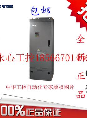 议价英威腾变频器 CHF100A-110G/132P-4 三相380V 重载110KW/轻￥