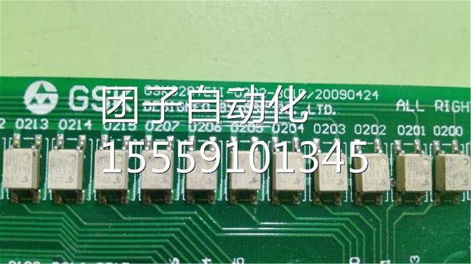 GSK928TEII-0202-801D