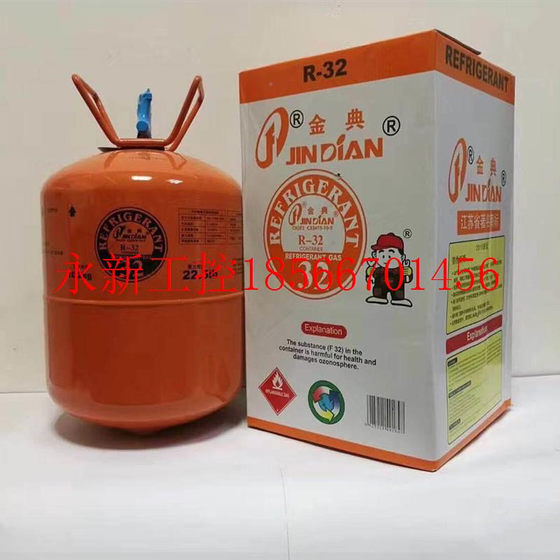 议价金典R-33金2 典雪种 金金典R-32正品典 金典雪种R2￥