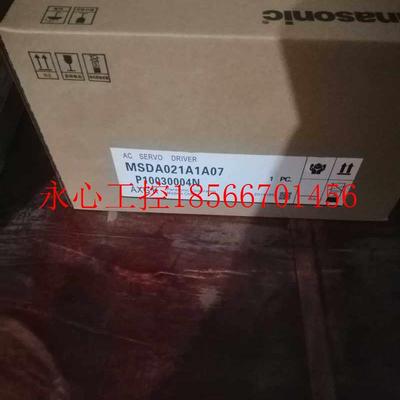 议价MSDA021A1A07伺服驱动器库存现货欢迎采购现货￥
