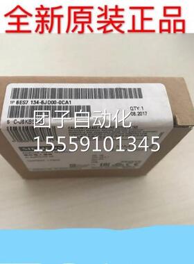 6ESS7134--6JD00-0CA1西门ET200P模块6ES713子46JD00-0CA1询价