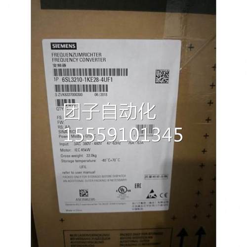 西门子G20一体式频器45.0KW三相电流6SL3210-1KE变28C-4U1F1询价