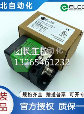 ELCO宜科20FI25-W40-OP6L-Q12 Ni40-C40-ON6L-Q12 LIU NE-Q12/S52